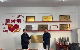 微信图片_20250103121400.jpg