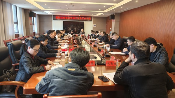 微信图片_20250320160231.jpg