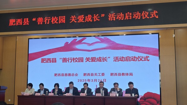 微信图片_20250327093241.jpg