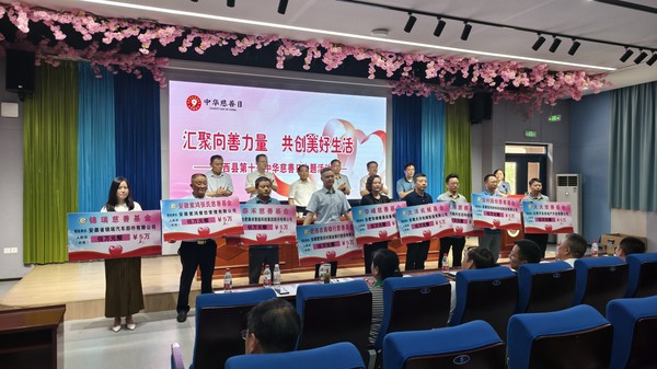 微信图片_20250906084320.jpg